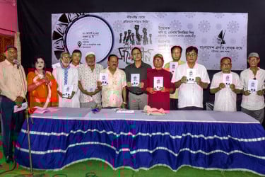 গাইবান্ধায় প্রগতি লেখক সংঘের জেলা সম্মেলন অনুষ্ঠিত