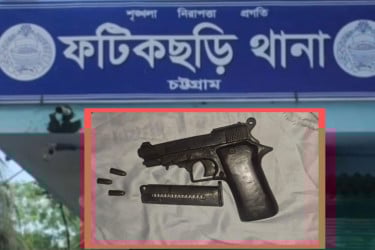 ফটিকছড়িতে অস্ত্র উদ্ধারে ঘটনায় দুই মামলা, আসামি ৭