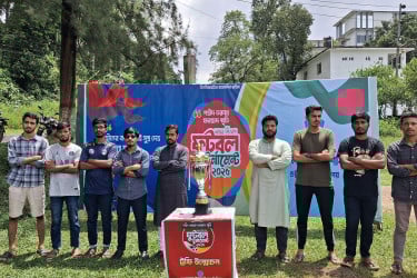 চবিতে শহীদ তরুয়া-ফরহাদ স্মৃতি আন্তঃবিভাগ ফুটবলের ট্রফি উন্মোচন