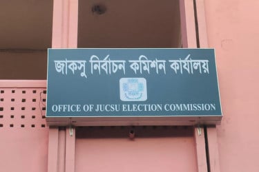 জাকসু নির্বাচনে নতুন তিনটি প্যানেলের আত্মপ্রকাশ