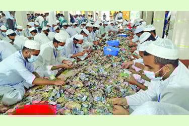 পাগলা মসজিদের সিন্দুকে ১২ কোটি ৯ লাখ টাকা