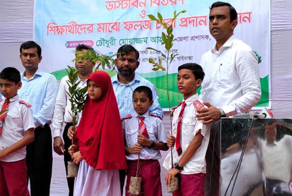 গাইবান্ধায় গাছের চারা বিতরণ