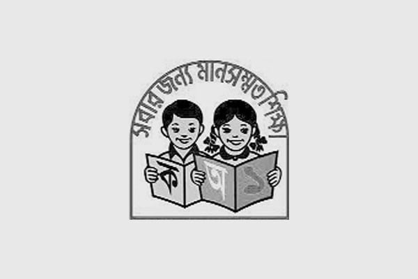 শিক্ষকের ১২৭৭ পদ শূন্য
