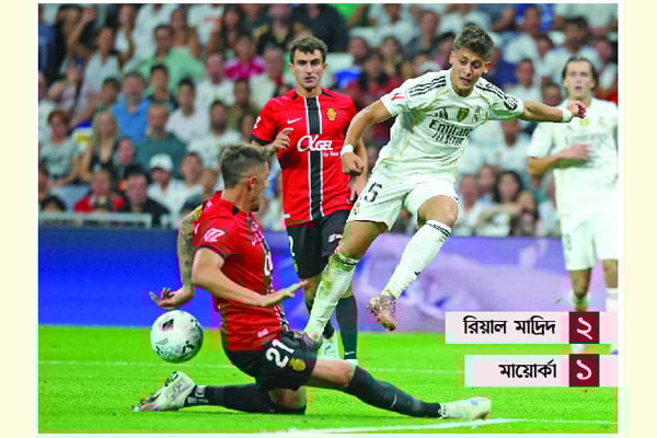 তিনে তিন রিয়াল
