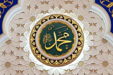 মহানবী (সা.)-এর জীবনাচারে সরলতার সৌন্দর্য