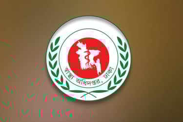 আরও দুই হাজার চিকিৎসক নিয়োগের সুপারিশ জনপ্রশাসন মন্ত্রণালয়ে