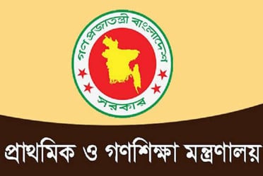 প্রাথমিকে শিক্ষক নিয়োগে কেন্দ্রীয় কমিটি গঠন