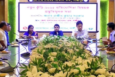 লক্ষ্মীপুরে নতুন কুঁড়ি প্রতিযোগিতা বিষয়ক প্রস্তুতিমূলক সভা