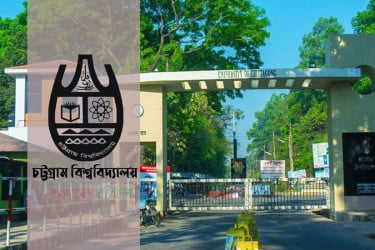 চবিতে সাংবাদিকদের ওপর হামলায় সিইউজের নিন্দা