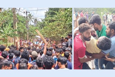 রণক্ষেত্র বিশ্ববিদ্যালয়