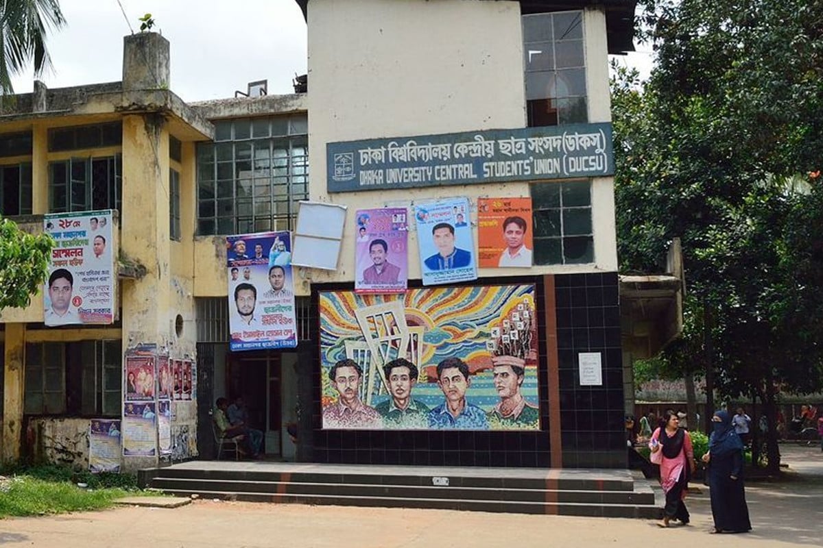 ৯ সেপ্টেম্বরেই হবে ডাকসু নির্বাচন : ঢাবি প্রশাসন