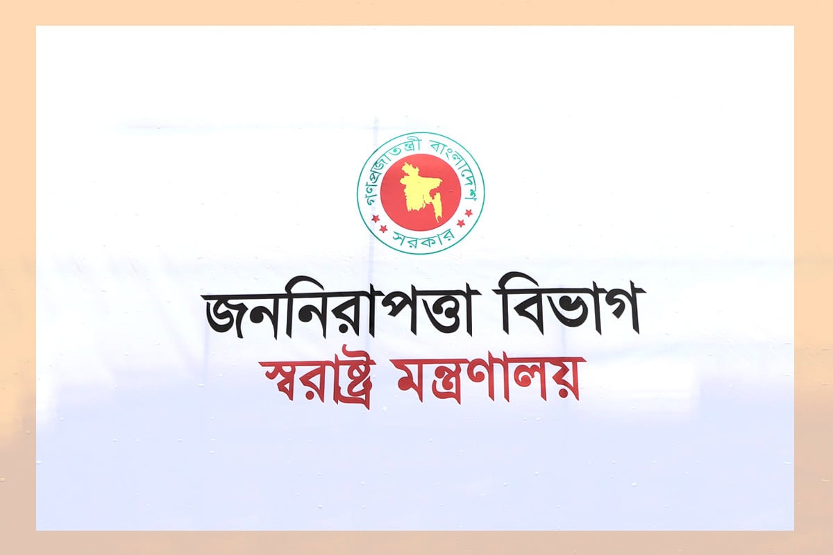 কাউন্টার টেরোরিজমের ডিসি শেখ রাজীবুল হাসান বরখাস্ত