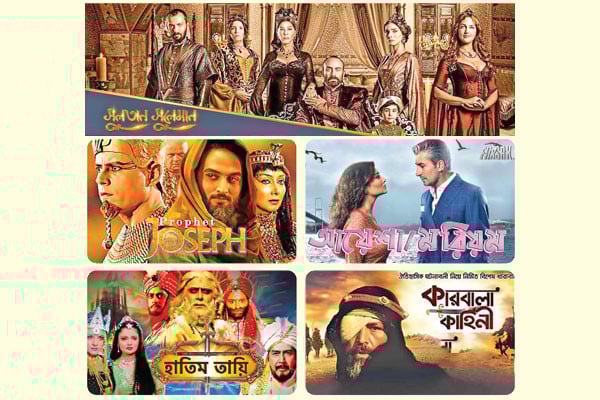 বিদেশি সিরিয়ালের প্রতি কেন ঝুঁকছে টিভি চ্যানেল, ওটিটি