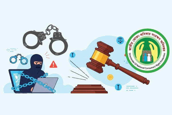 মজুতদারি ও অনলাইন প্রতারণায় কঠোর শাস্তি