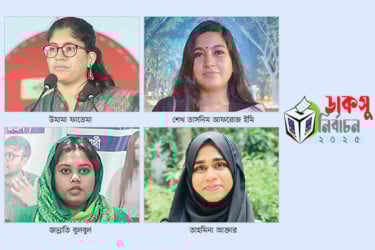 শিক্ষার্থীর তুলনায় নারী প্রার্থী কম