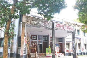 দুইদিন রাড়লো রাকসুর মনোনয়ন বিতরণ
