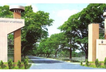 ৪ সেপ্টেম্বর পর্যন্ত চবি’র সব পরীক্ষা স্থগিত