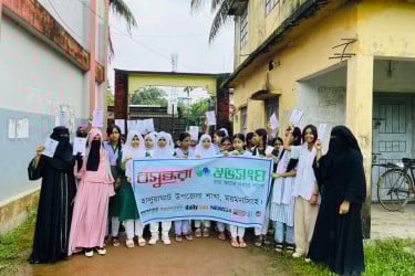 হালুয়াঘাটে বসুন্ধরা শুভসংঘের উদ্যোগে ডেঙ্গু প্রতিরোধে সচেতনতামূলক সভা ও লিফলেট বিতরণ
