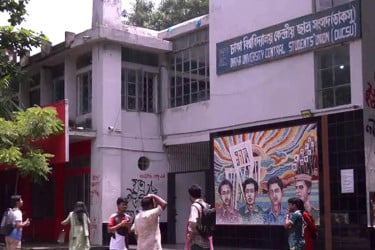 যে কারণে ডাকসু নির্বাচন স্থগিত
