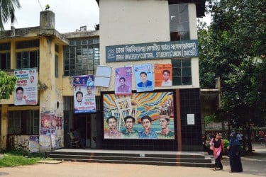 ৯ সেপ্টেম্বরেই হবে ডাকসু নির্বাচন : ঢাবি প্রশাসন