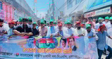 ব্রাহ্মণবাড়িয়ায় বর্ণাঢ্য আয়োজনে বিএনপির প্রতিষ্ঠাবার্ষিকী উদযাপন