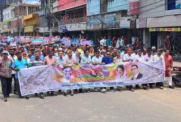খাগড়াছড়িতে বিএনপির ৪৭তম প্রতিষ্ঠাবার্ষিকী পালন