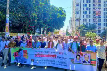 প্রতিষ্ঠাবার্ষিকী উপলক্ষে ময়মনসিংহে বর্ণাঢ্য র‍্যালি ও আলোচনা সভা
