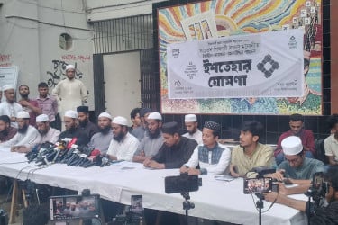 ডাকসু নির্বাচনে ইসলামী ছাত্র আন্দোলনের ইশতেহার ঘোষণা