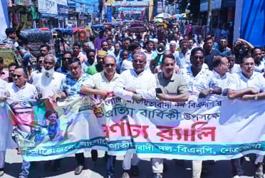 বিএনপির ৪৭তম প্রতিষ্ঠাবার্ষিকী উপলক্ষে নেত্রকোনায় র‌্যালি