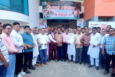 বগুড়ায় বিএনপির প্রতিষ্ঠাবার্ষিকী উপলক্ষ্যে নানা আয়োজন