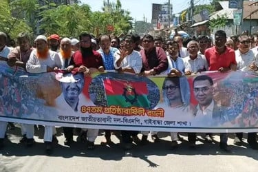 গাইবান্ধায় বর্ণাঢ্য আয়োজনে বিএনপির প্রতিষ্ঠাবার্ষিকী উদযাপন