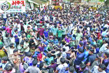দিনভর নাটকীয়তা তোলপাড় ক্যাম্পাস