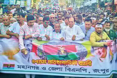 পিআর ভুলে নির্বাচনে অংশ নেওয়ার আহবান