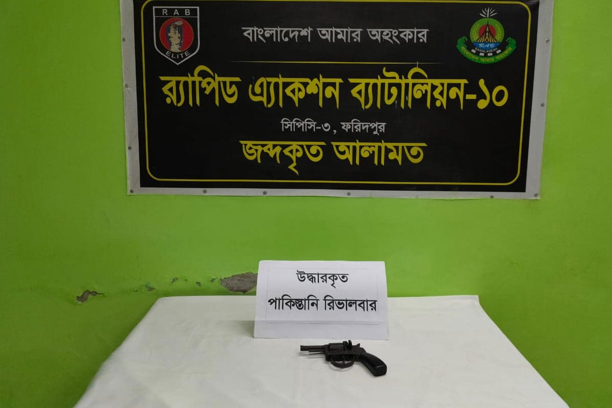 ভাঙ্গায় ময়লার স্তূপে বিদেশি রিভলভার উদ্ধার