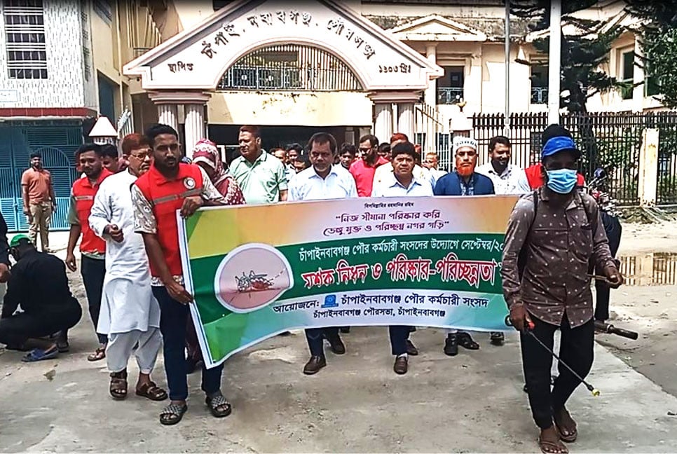চাঁপাইনবাবগঞ্জে ডেঙ্গু প্রতিরোধে মশক নিধন কার্যক্রম শুরু