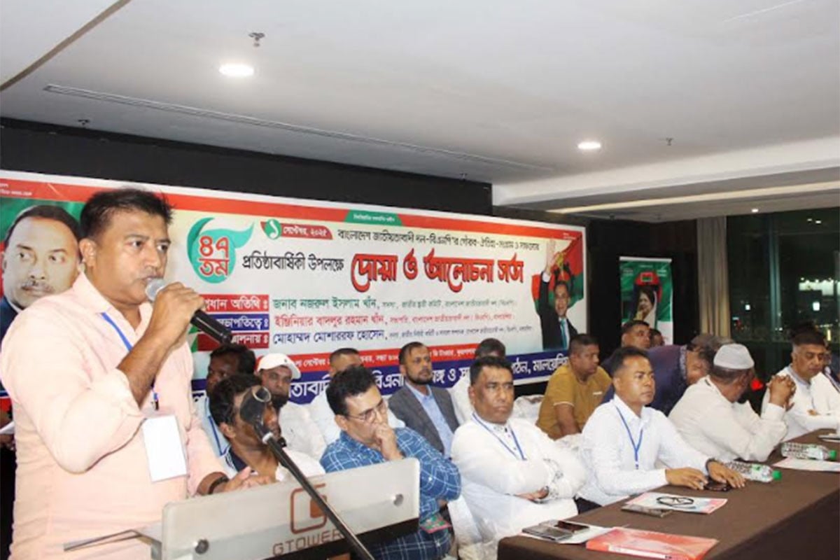 ‘ক্ষমতায় থাকা নয়, দায়িত্ব পালনের মধ্য দিয়েই প্রকৃত গণতন্ত্র প্রতিষ্ঠিত হয়’