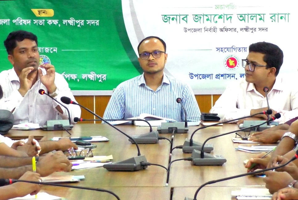 লক্ষ্মীপুরে নিরাপদ খাদ্য বিষয়ক সেমিনার অনুষ্ঠিত