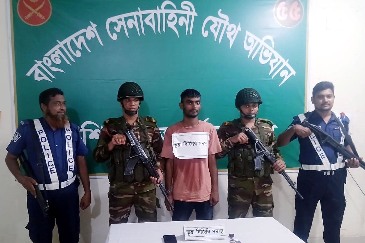 পলাতক অবস্থায় বিয়ে করতে এসে বিজিবি সদস্য গ্রেফতার