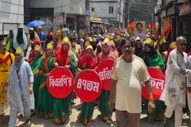 কুমিল্লায় বিএনপির প্রতিষ্ঠাবার্ষিকী উদযাপন