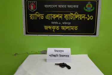 ভাঙ্গায় ময়লার স্তূপে বিদেশি রিভলভার উদ্ধার