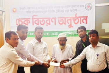 সড়ক দুর্ঘটনায় নিহত পরিবারের মাঝে বিআরটিএর চেক প্রদান