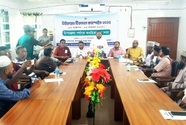 মোংলায় ৩১ হাজার শিশু-কিশোর পাবে টাইফয়েড টিকা