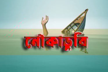 সুরমা নদীতে নৌকাডুবি, মাঝি নিখোঁজ