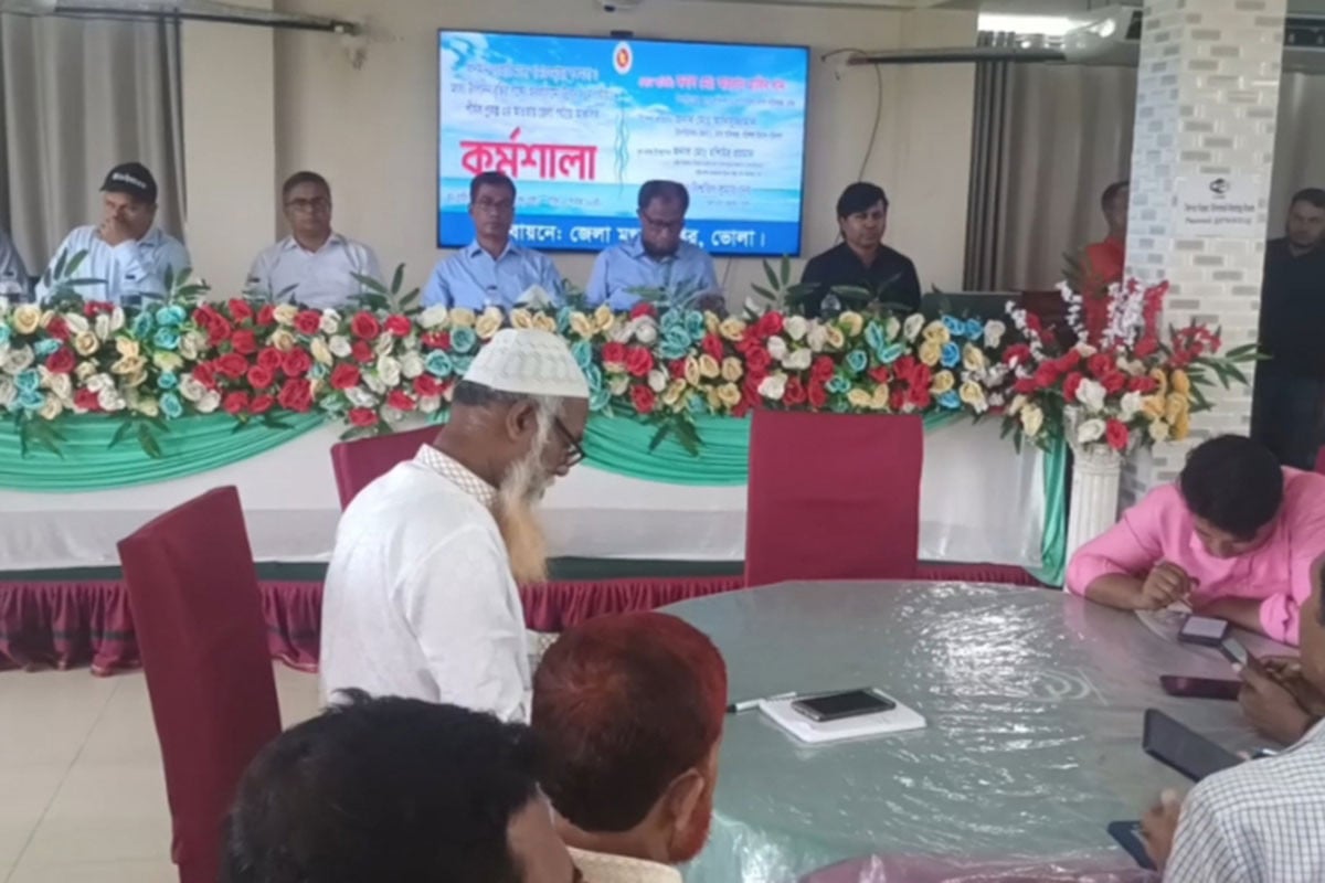 ভোলায় মৎস্য উৎপাদন বৃদ্ধির লক্ষ্যে কর্মশালা অনুষ্ঠিত