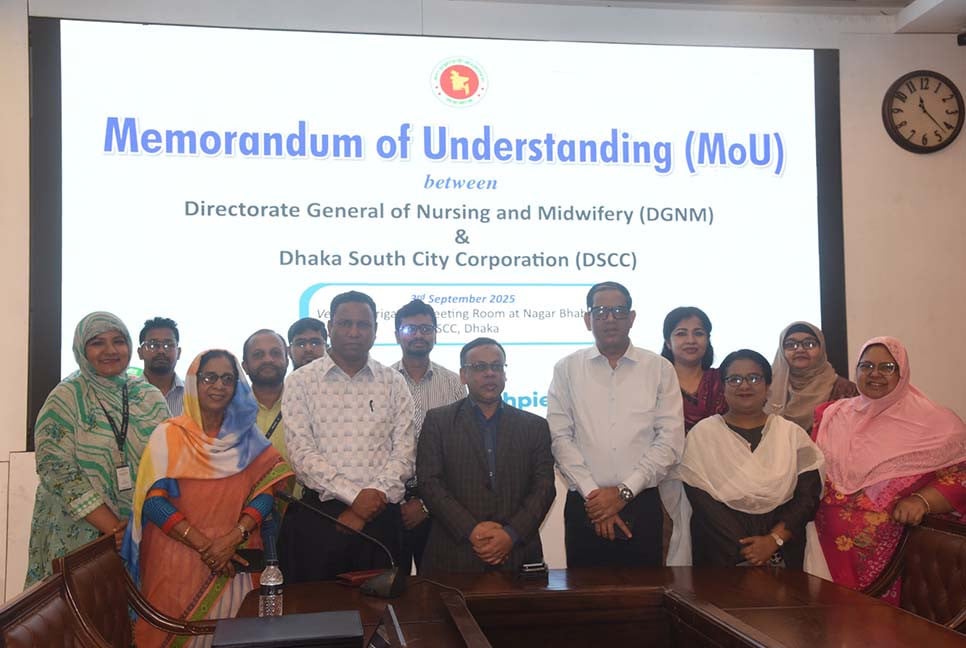 ডিএসসিসির সঙ্গে নার্সিং ও মিডওয়াইফারি অধিদপ্তরের সমঝোতা স্মারক স্বাক্ষর