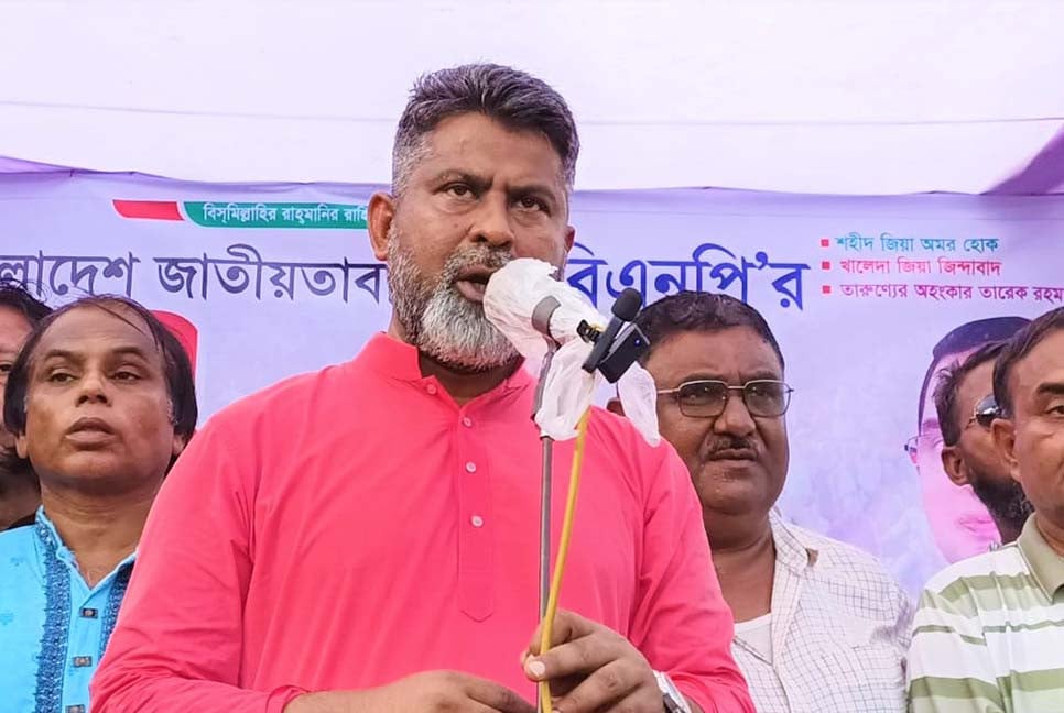 ‘বিএনপি হলো দেশ গড়ার দল’