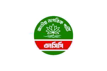 আন্দোলনের প্রস্তুতি নিচ্ছে এনসিপি