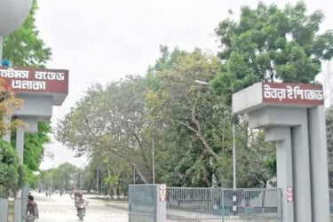 নীলফামারীর উত্তরা ইপিজেডের কার্যক্রম বন্ধ ঘোষণা
