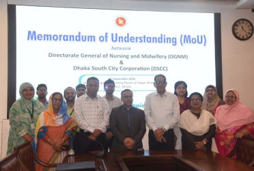 ডিএসসিসির সঙ্গে নার্সিং ও মিডওয়াইফারি অধিদপ্তরের সমঝোতা স্মারক স্বাক্ষর