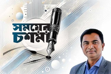 এবার জনগণের খেলার সময়